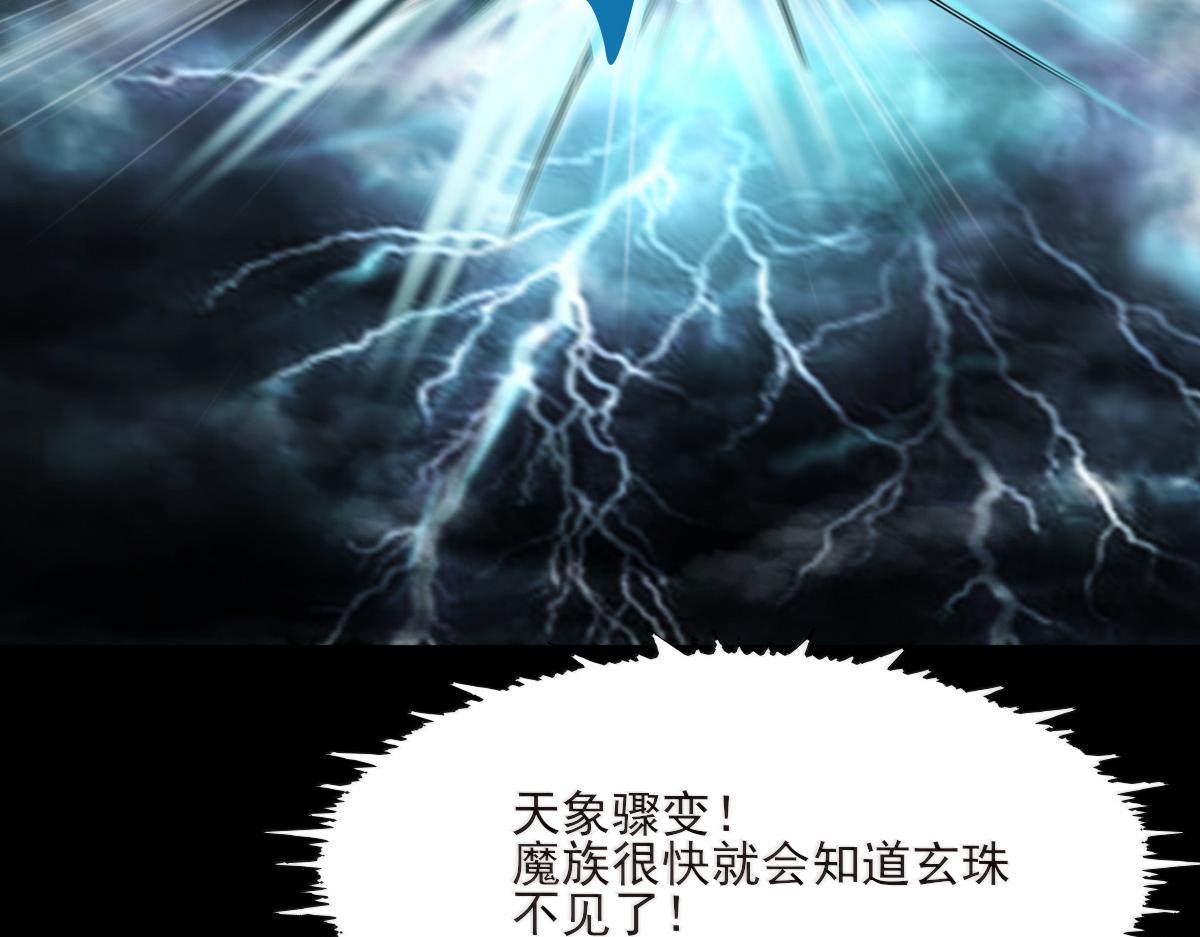 第一章  极光之地(1/2)-第1话