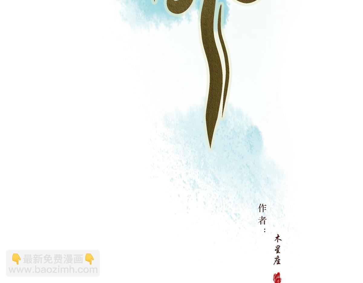 第一章  极光之地(1/2)-第1话