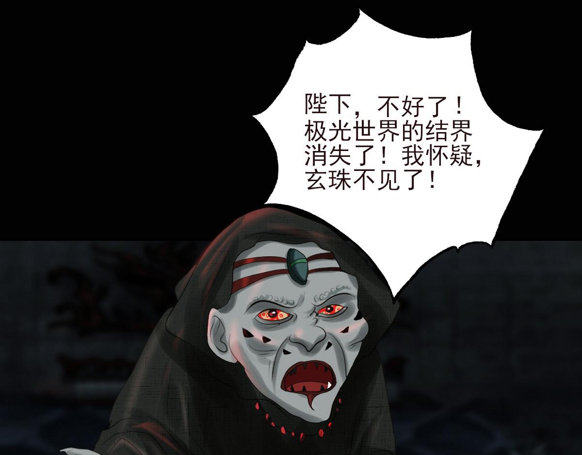 第一章  极光之地(1/2)-第1话