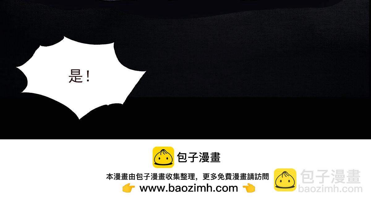 第一章  极光之地(1/2)-第1话