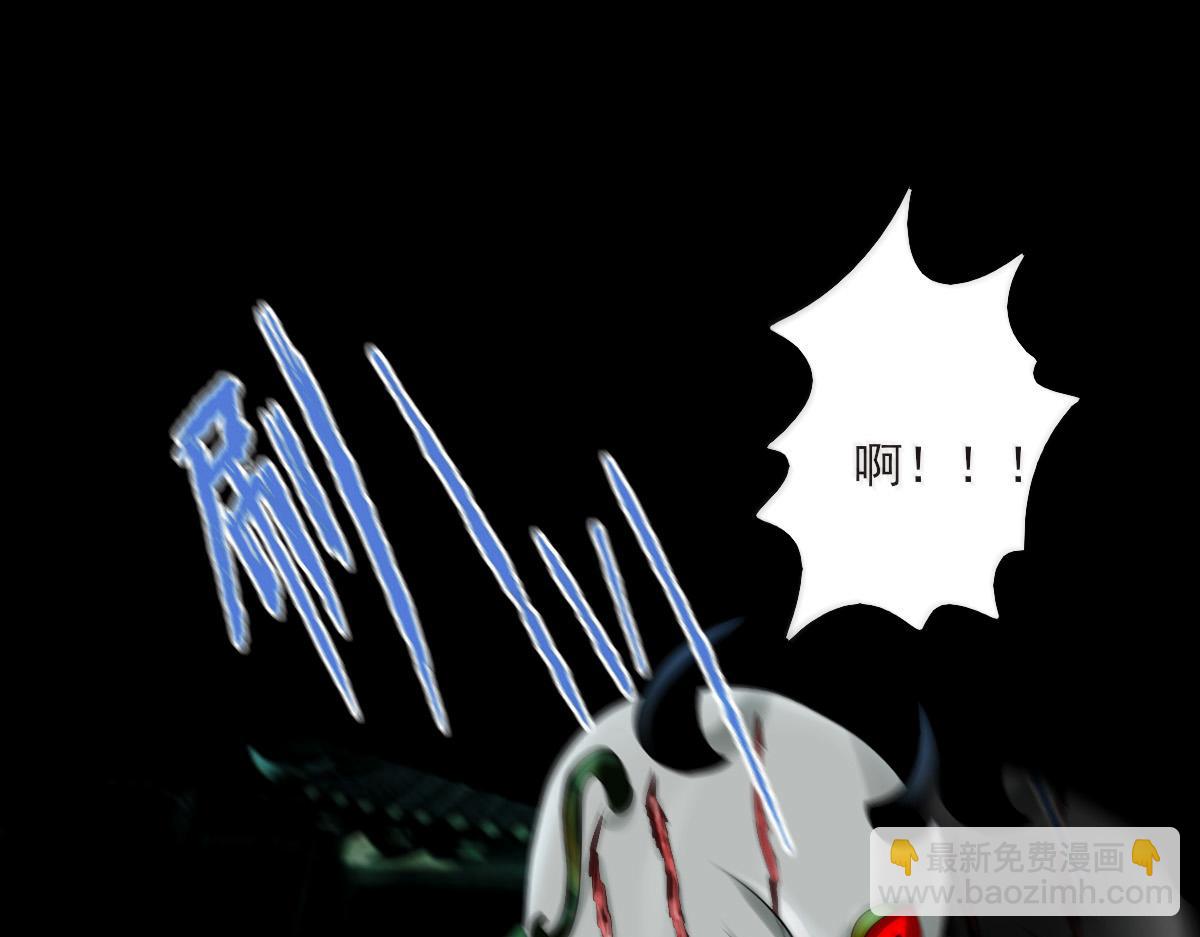 第十章 能量反噬(1/2)-第11话