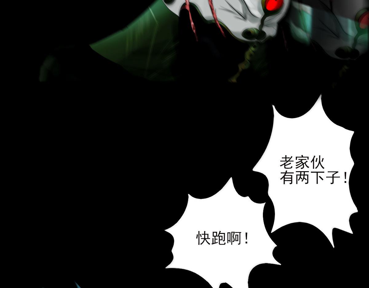 第十章 能量反噬(1/2)-第11话