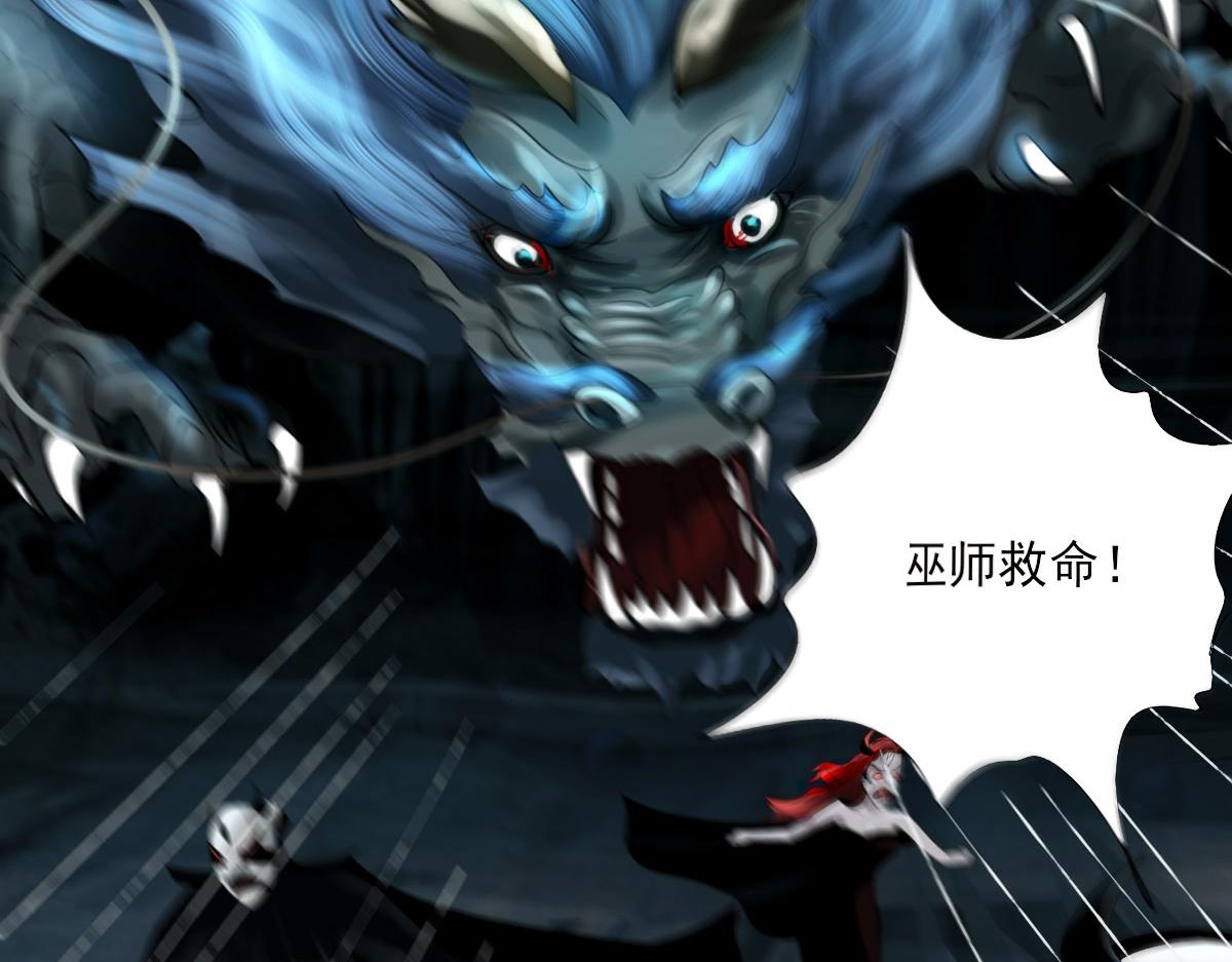 第十章 能量反噬(1/2)-第11话