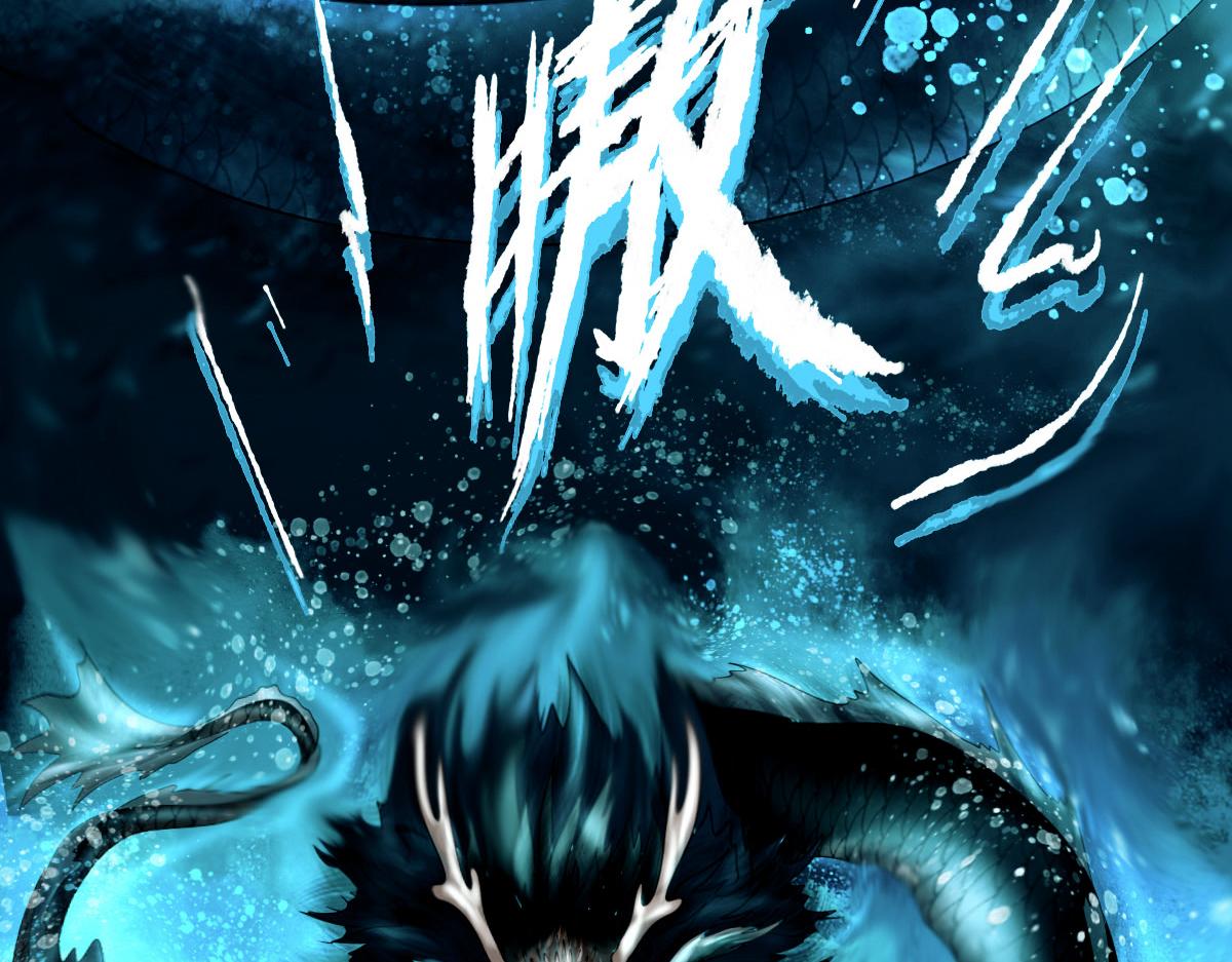 第十章 能量反噬(1/2)-第11话