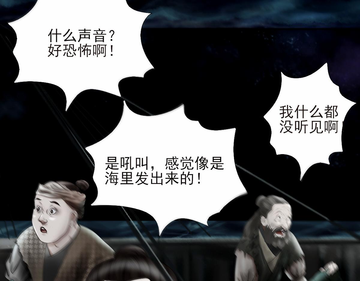 第十章 能量反噬(1/2)-第11话