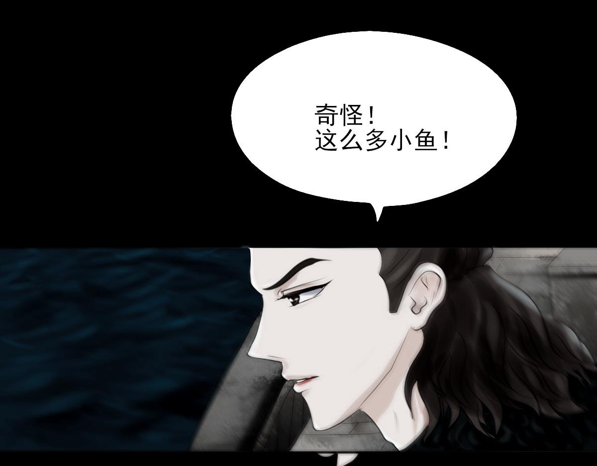 第十章 能量反噬(1/2)-第11话