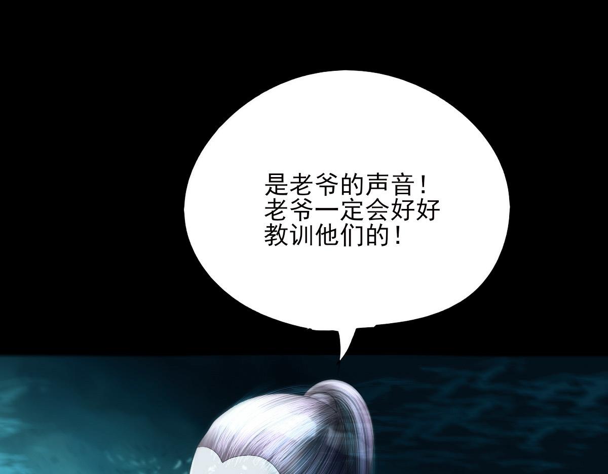 第十章 能量反噬(1/2)-第11话