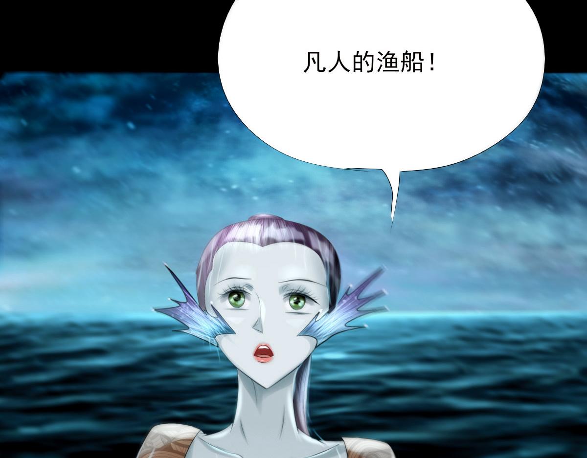 第十章 能量反噬(1/2)-第11话