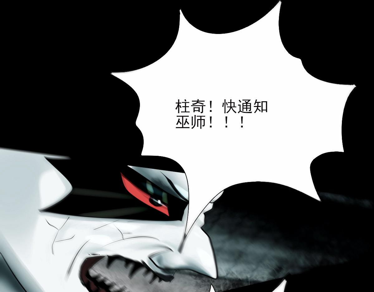 第十章 能量反噬(1/2)-第11话