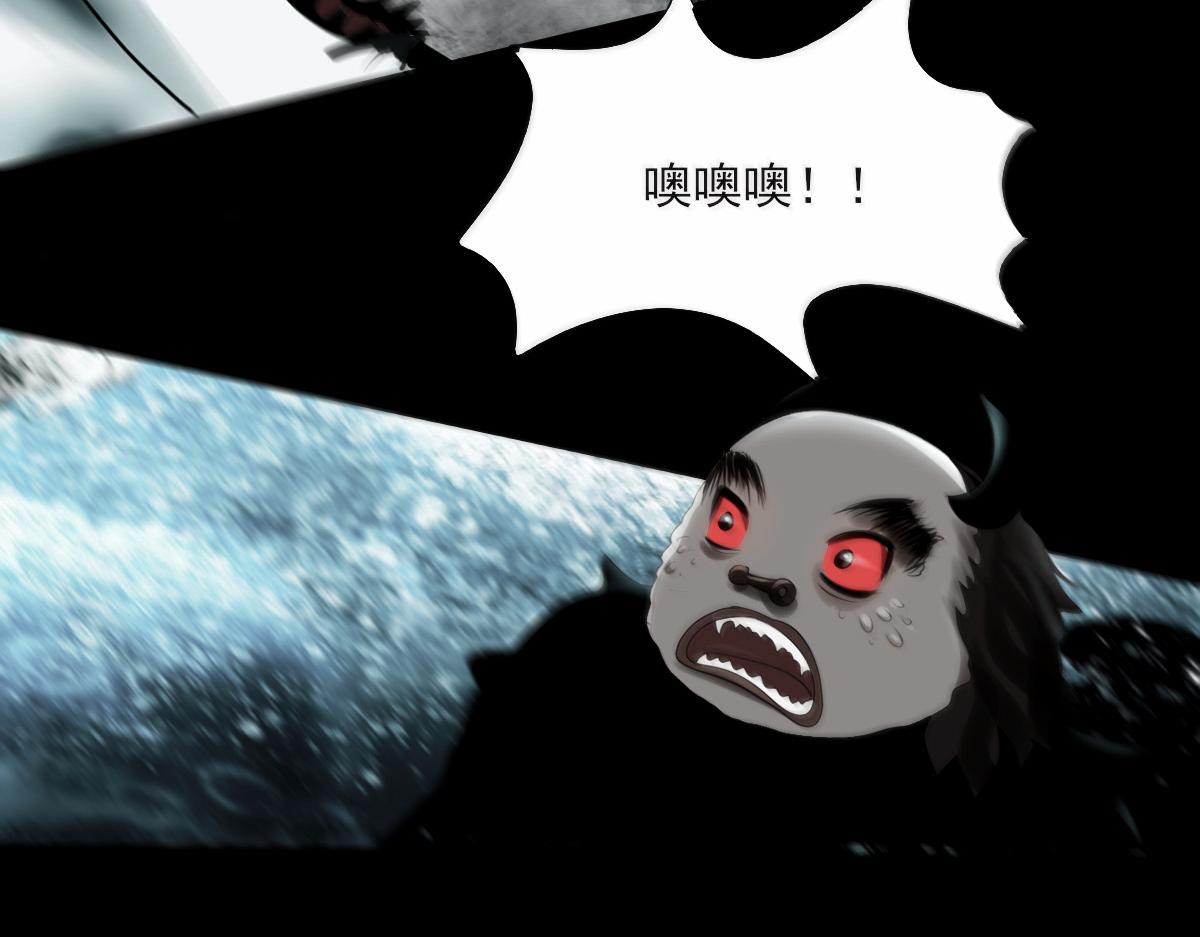 第十章 能量反噬(1/2)-第11话