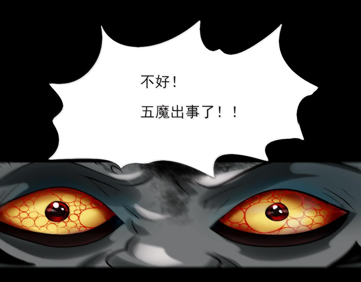 第十章 能量反噬(1/2)-第11话