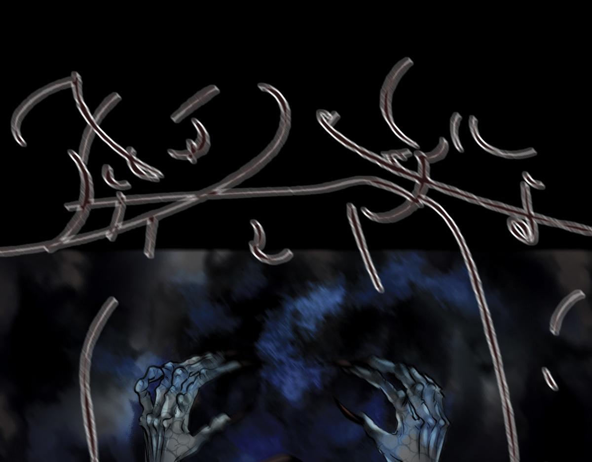 第十章 能量反噬(1/2)-第11话