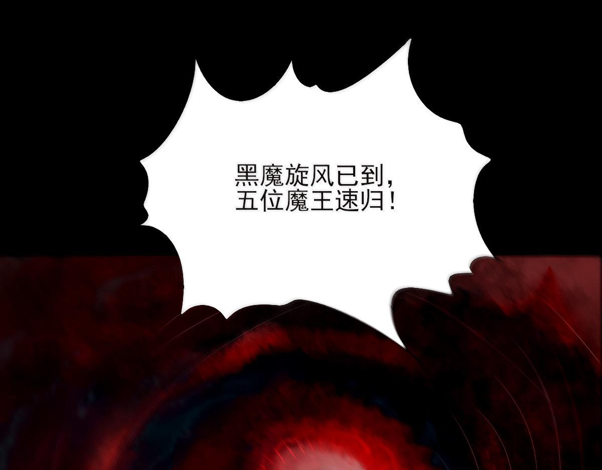 第十章 能量反噬(1/2)-第11话