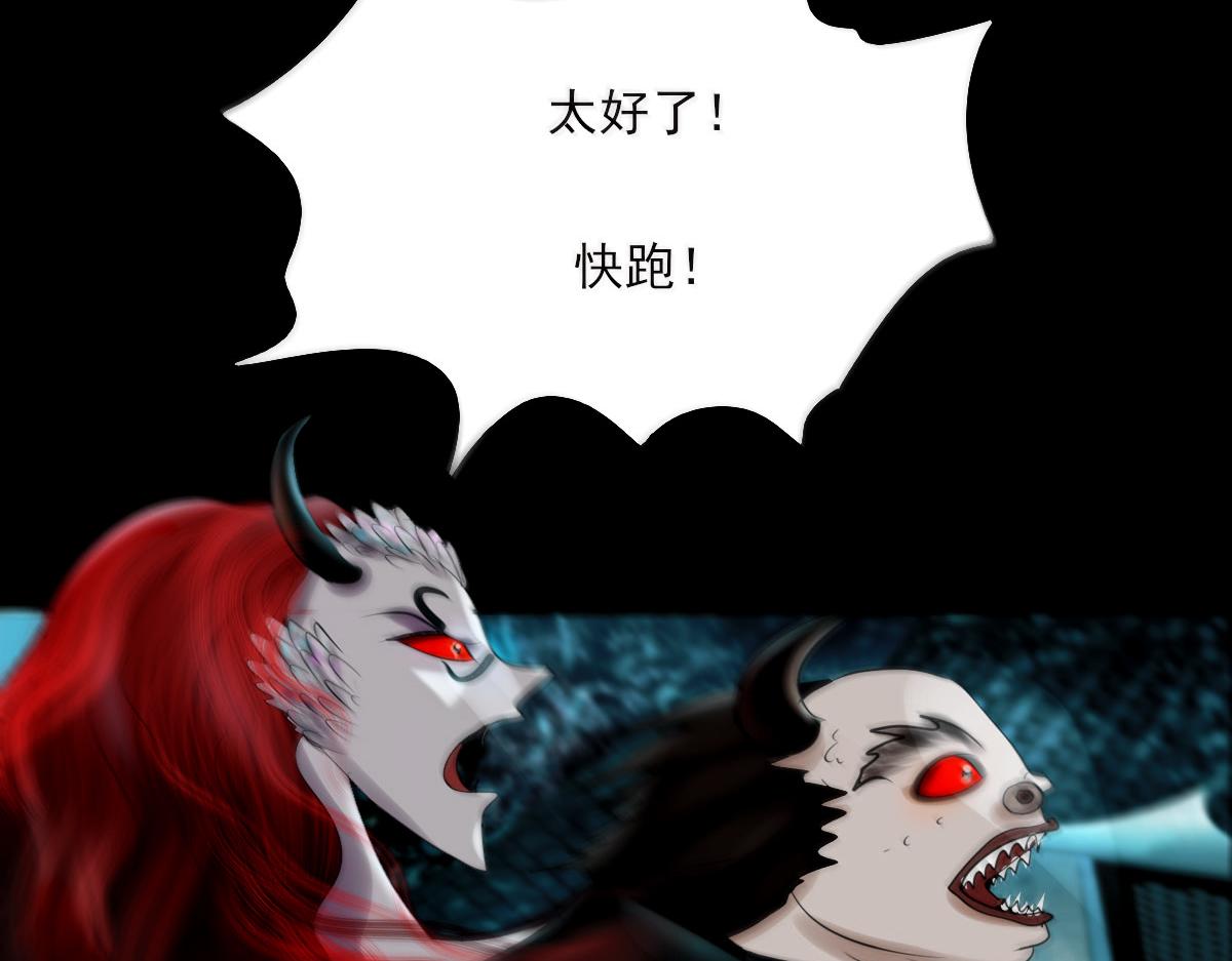 第十章 能量反噬(1/2)-第11话