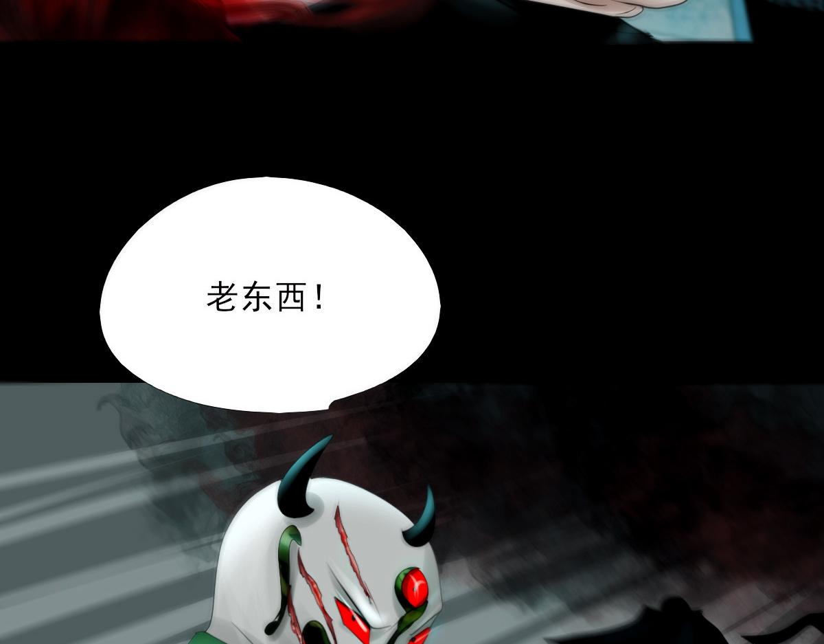 第十章 能量反噬(1/2)-第11话