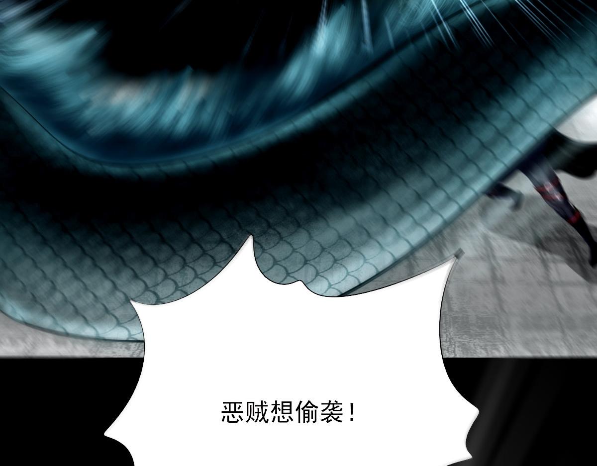 第十章 能量反噬(1/2)-第11话