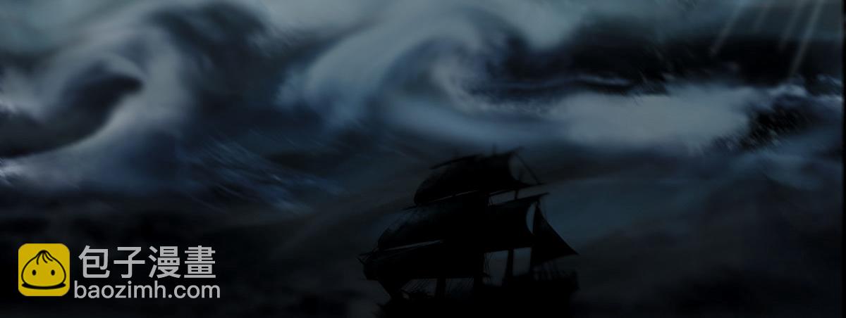 第十二章 海上极光-第13话