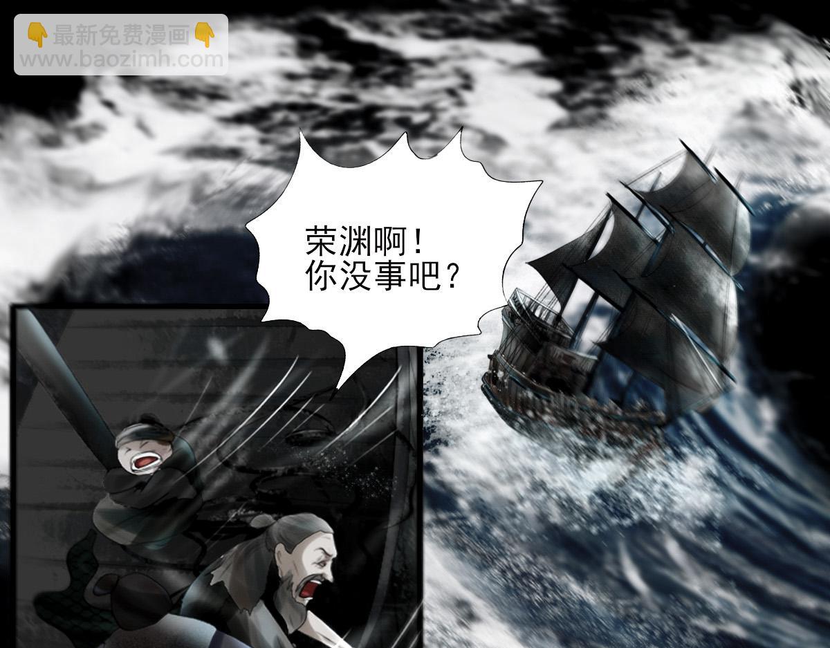 第十二章 海上极光-第13话