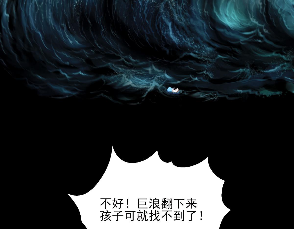 第十二章 海上极光-第13话