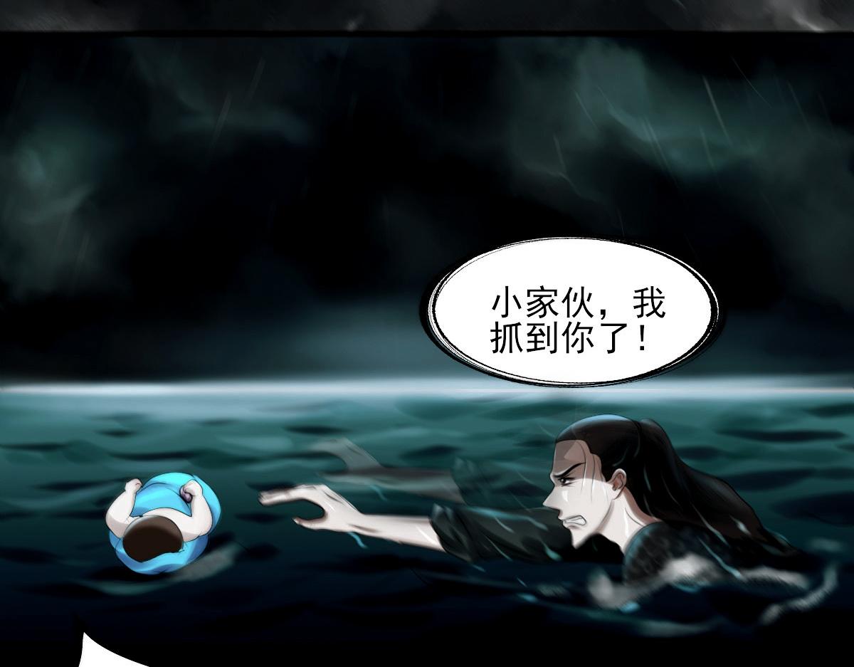 第十二章 海上极光-第13话