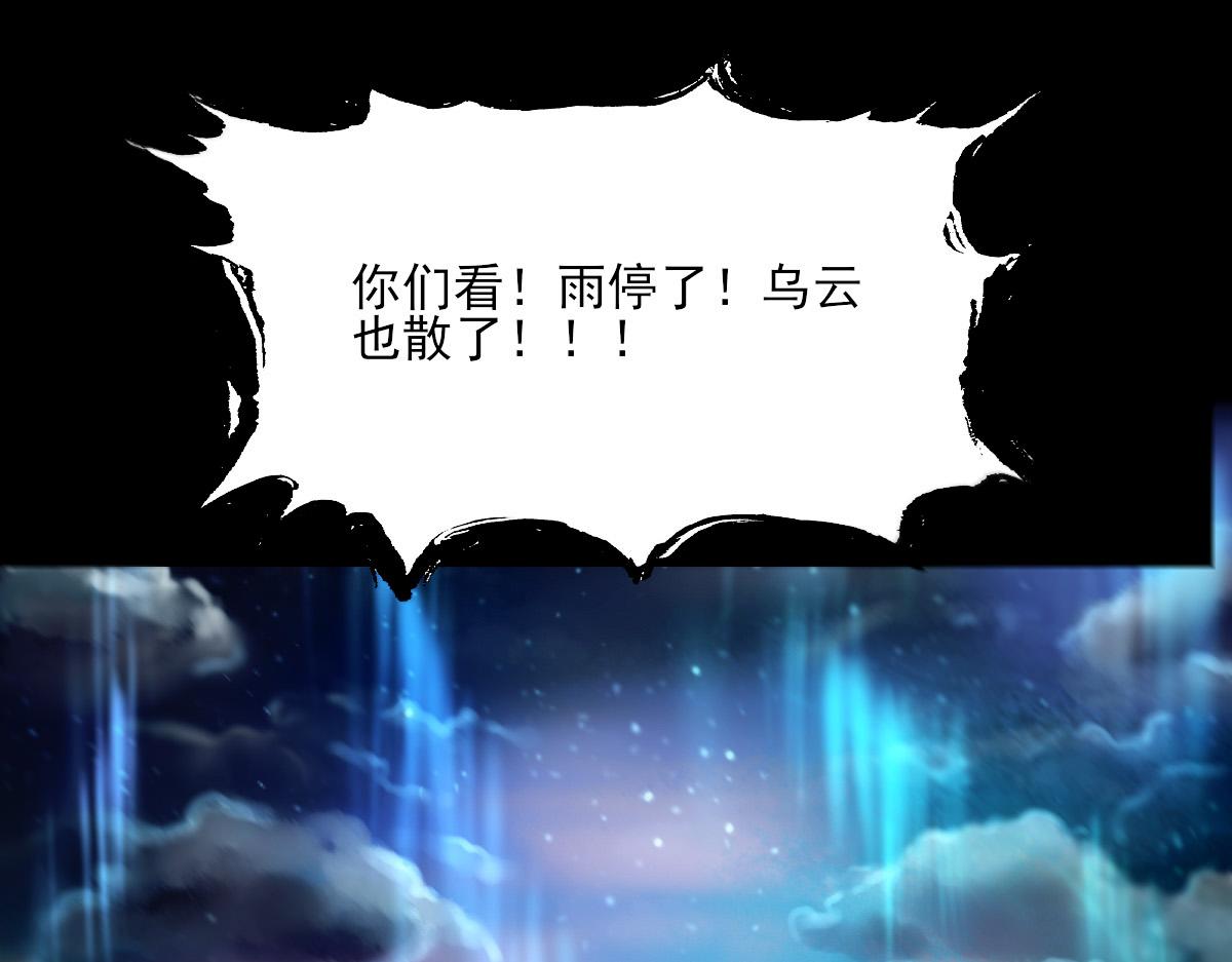 第十二章 海上极光-第13话