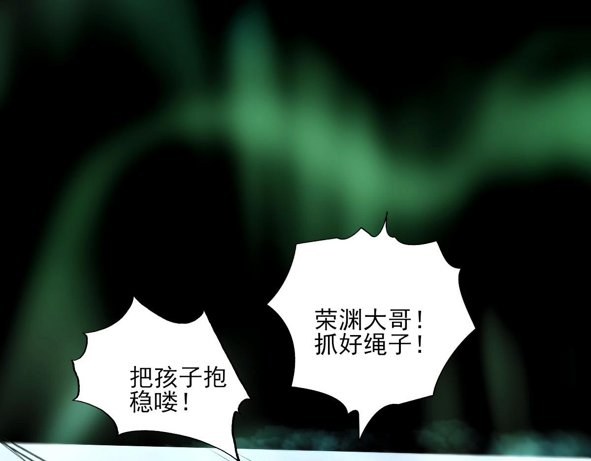 第十二章 海上极光-第13话