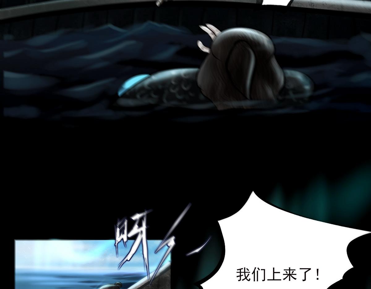 第十二章 海上极光-第13话