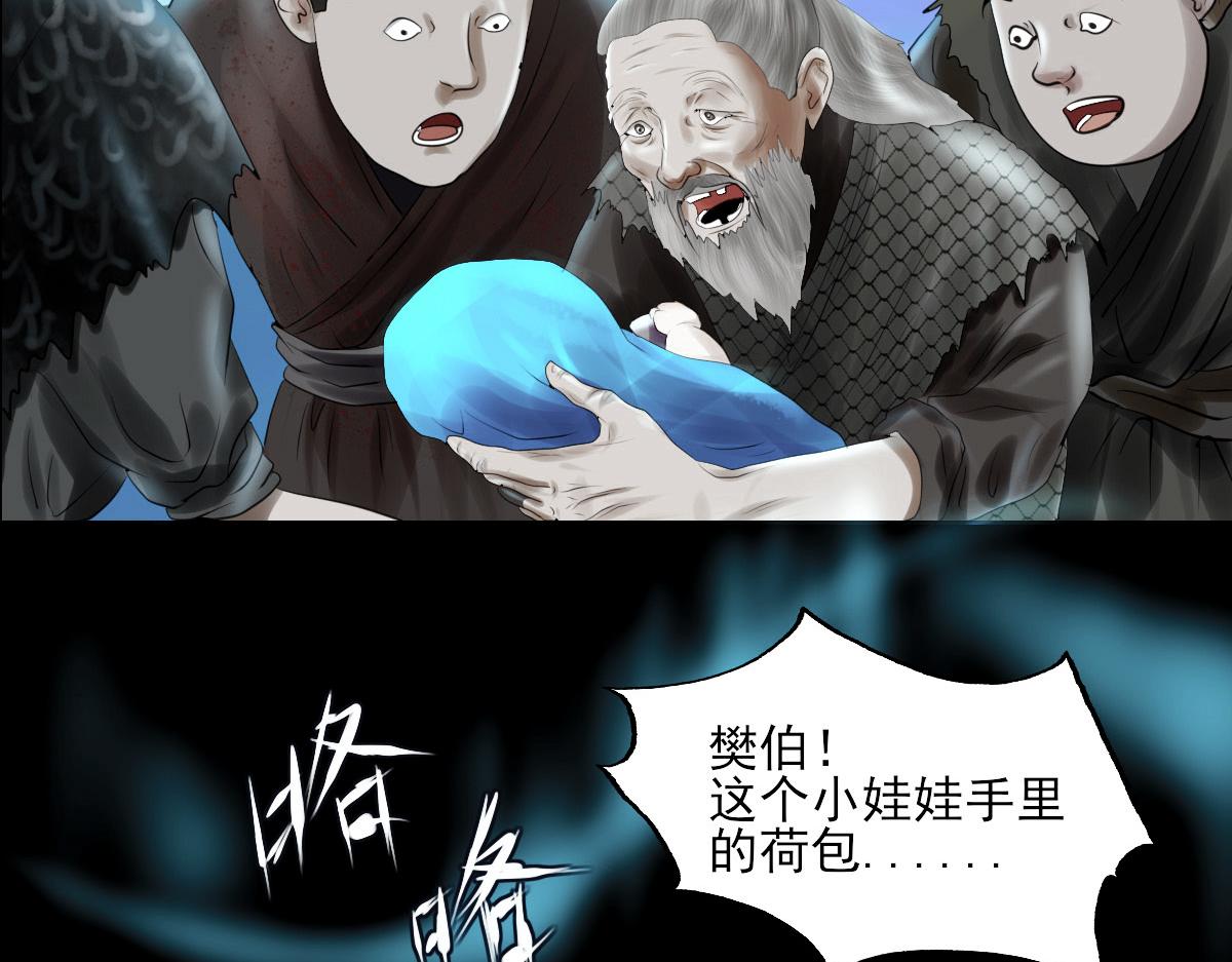 第十二章 海上极光-第13话