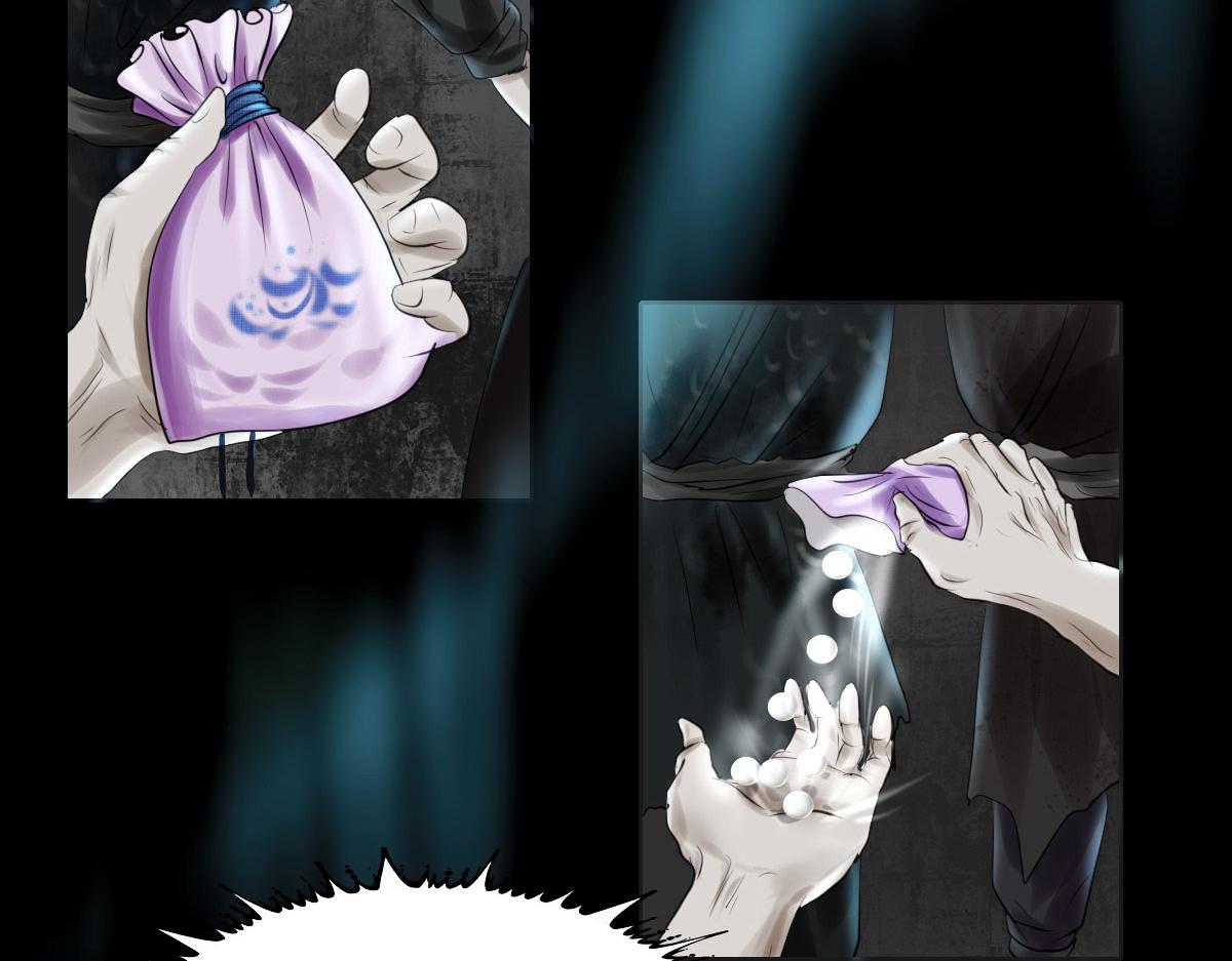 第十二章 海上极光-第13话