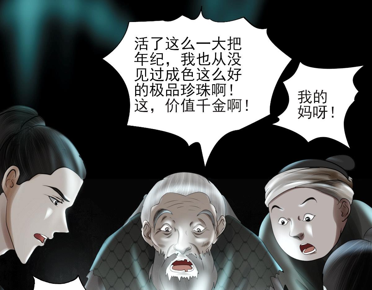 第十二章 海上极光-第13话