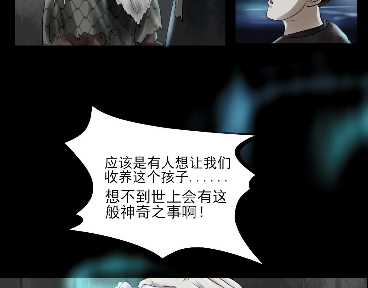 第十二章 海上极光-第13话