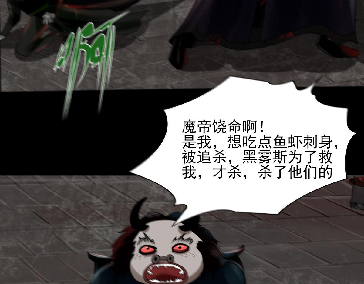 第十四章 海滨村庄(1/2)-第15话