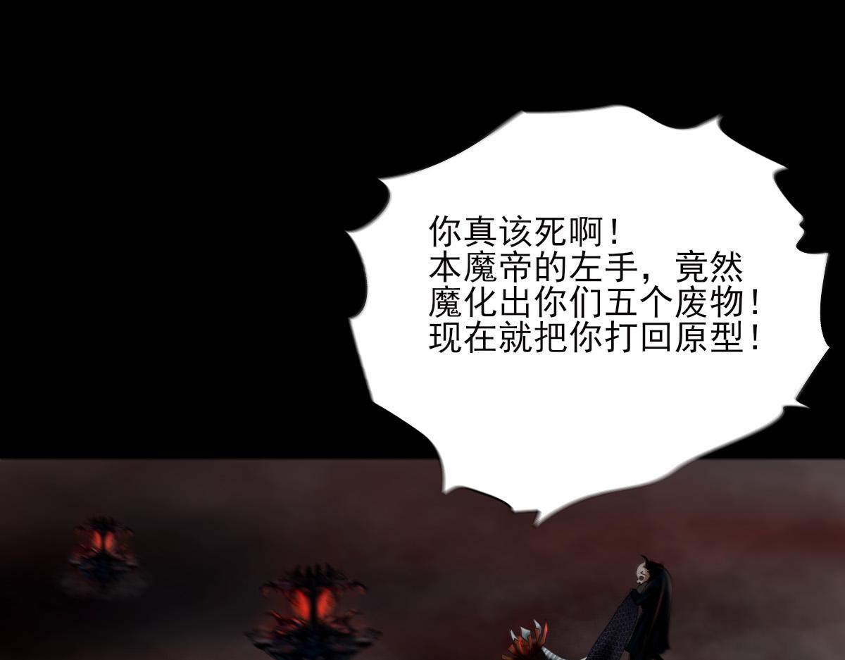 第十四章 海滨村庄(1/2)-第15话