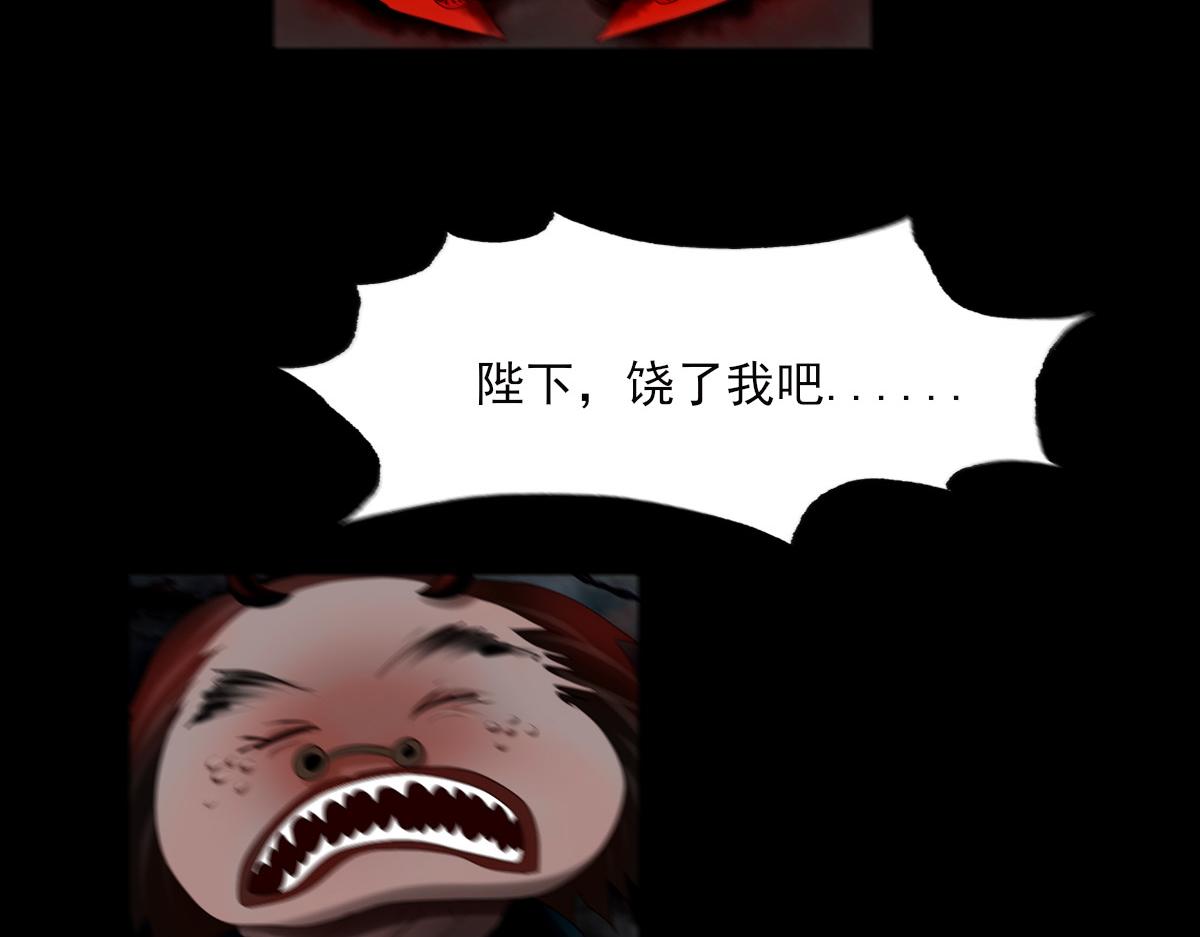 第十四章 海滨村庄(1/2)-第15话