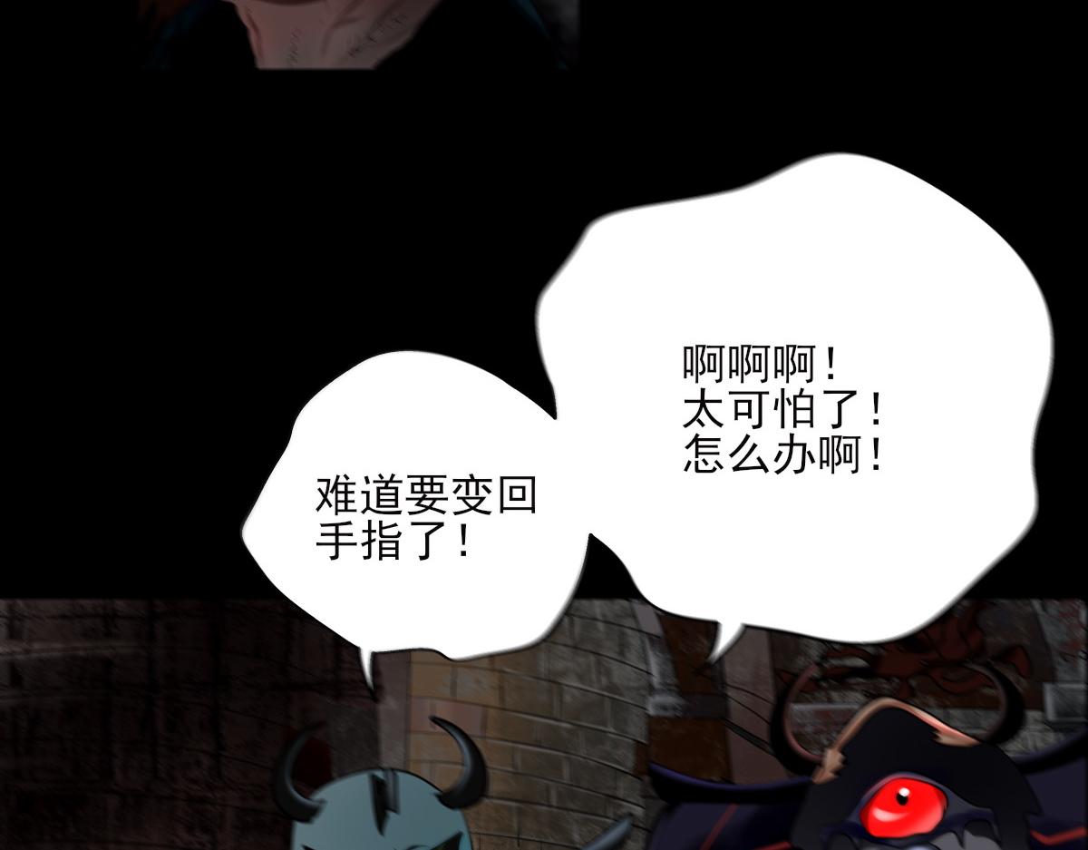 第十四章 海滨村庄(1/2)-第15话