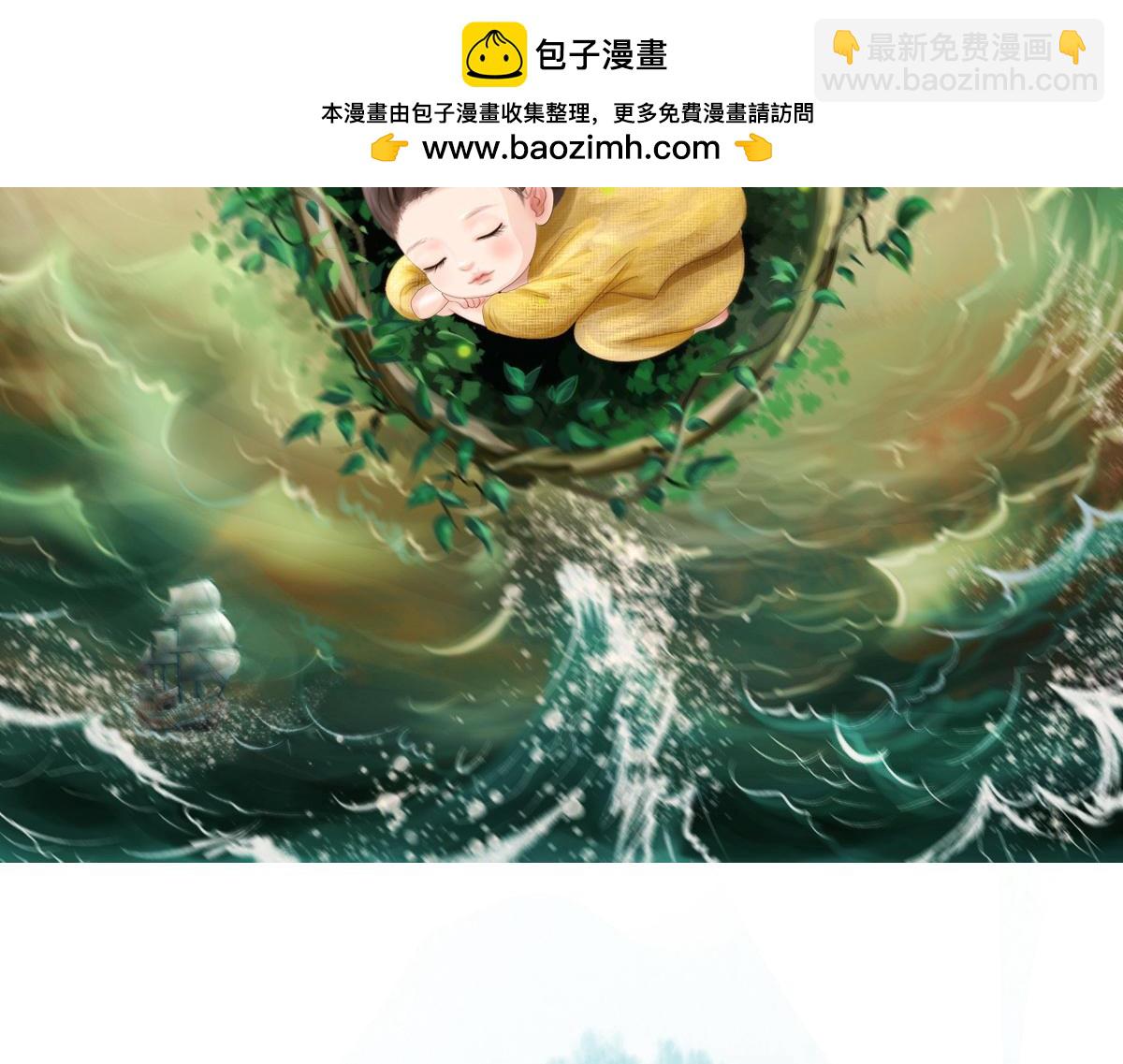 第十四章 海滨村庄(1/2)-第15话