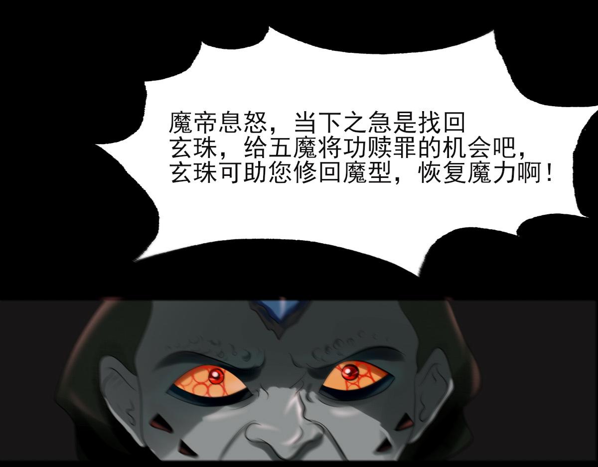 第十四章 海滨村庄(1/2)-第15话