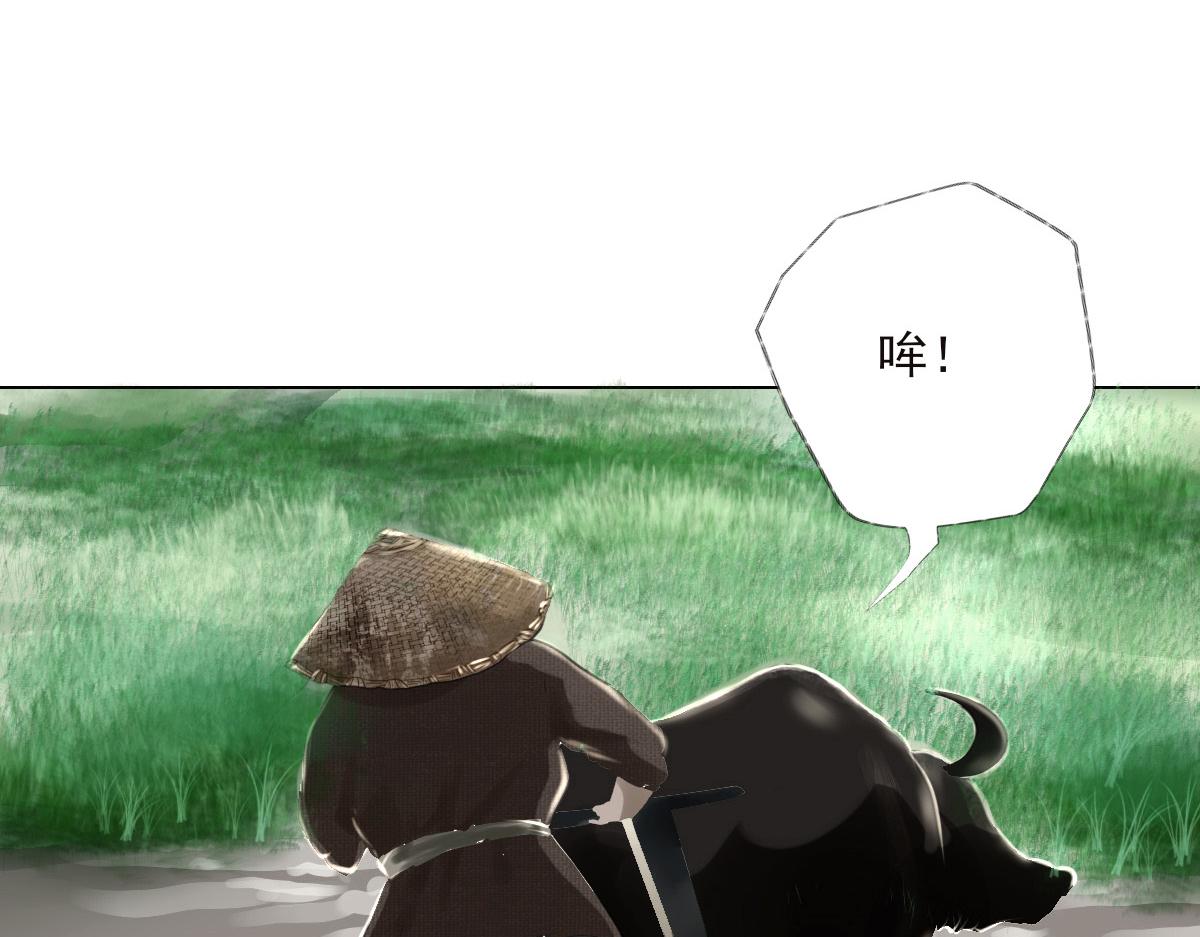 第十四章 海滨村庄(1/2)-第15话