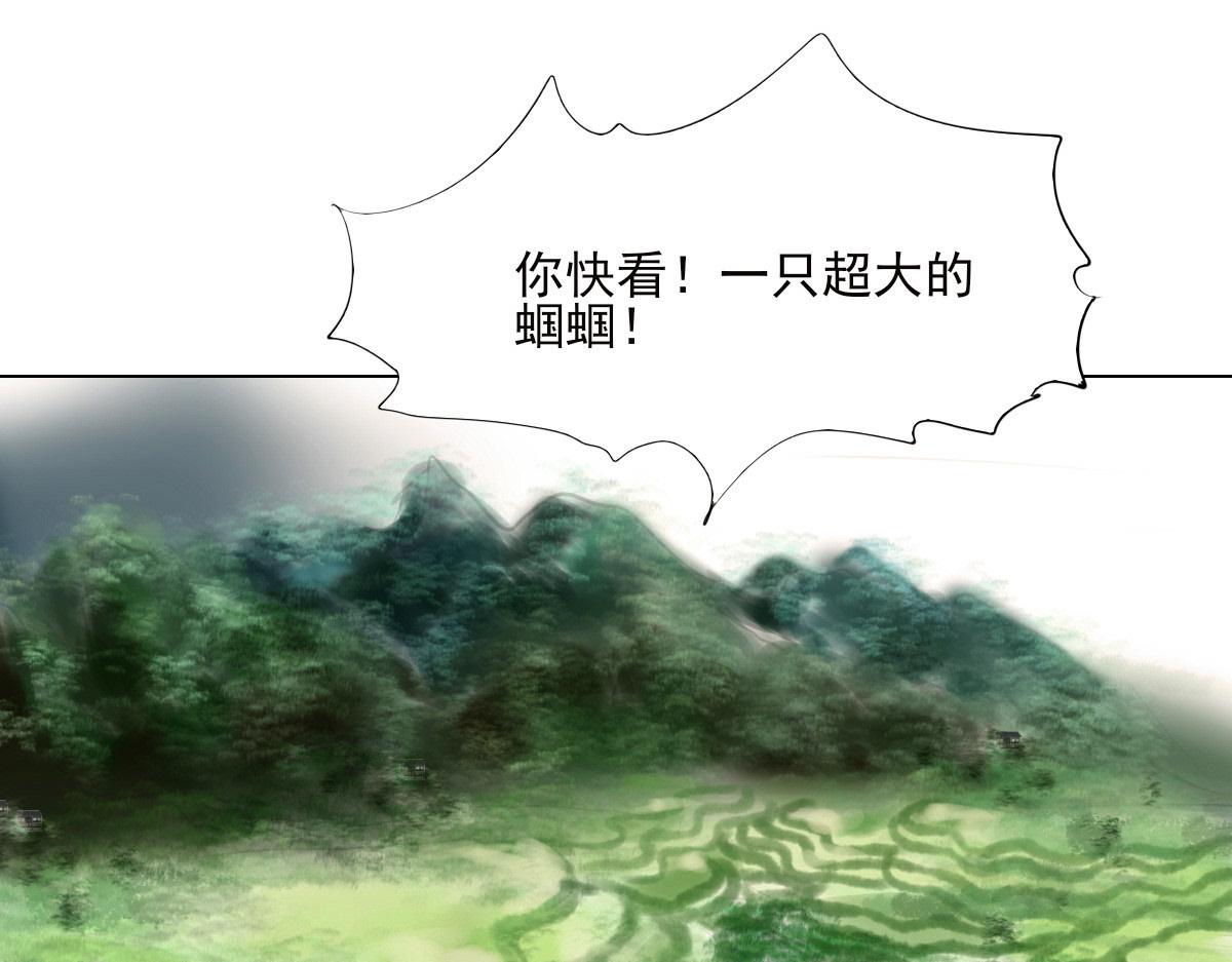 第十四章 海滨村庄(1/2)-第15话