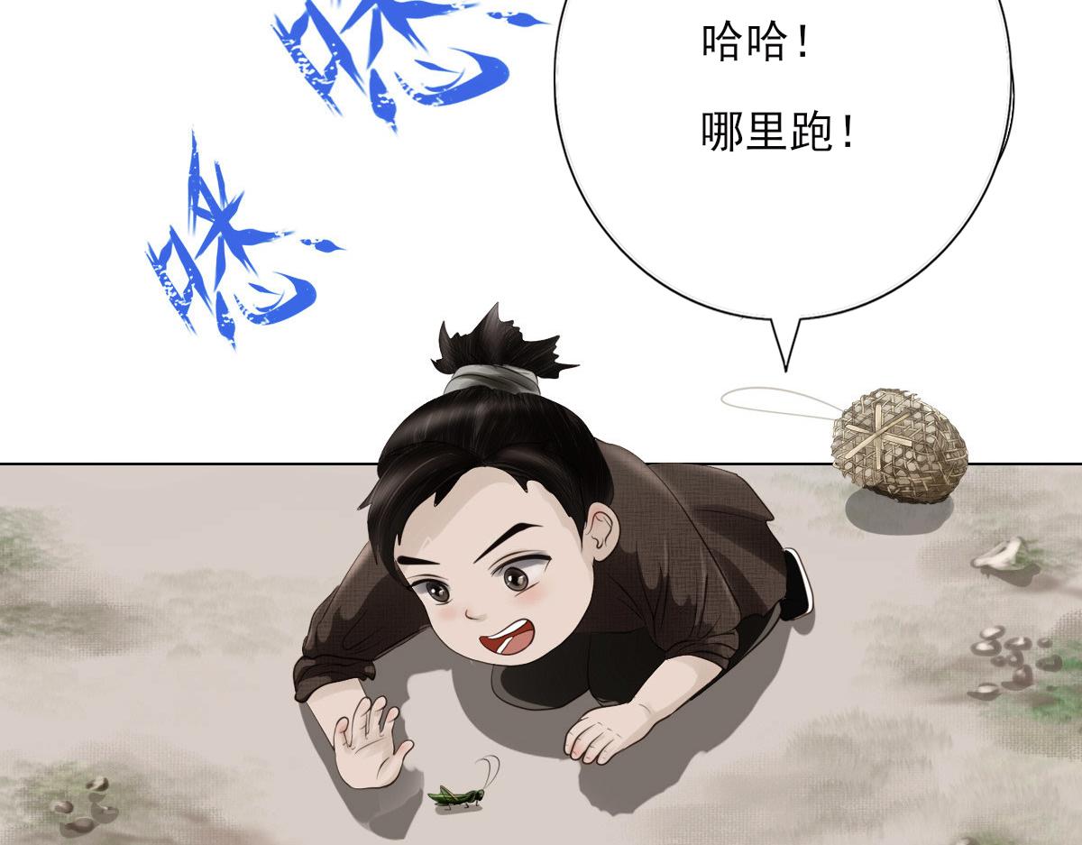 第十四章 海滨村庄(1/2)-第15话