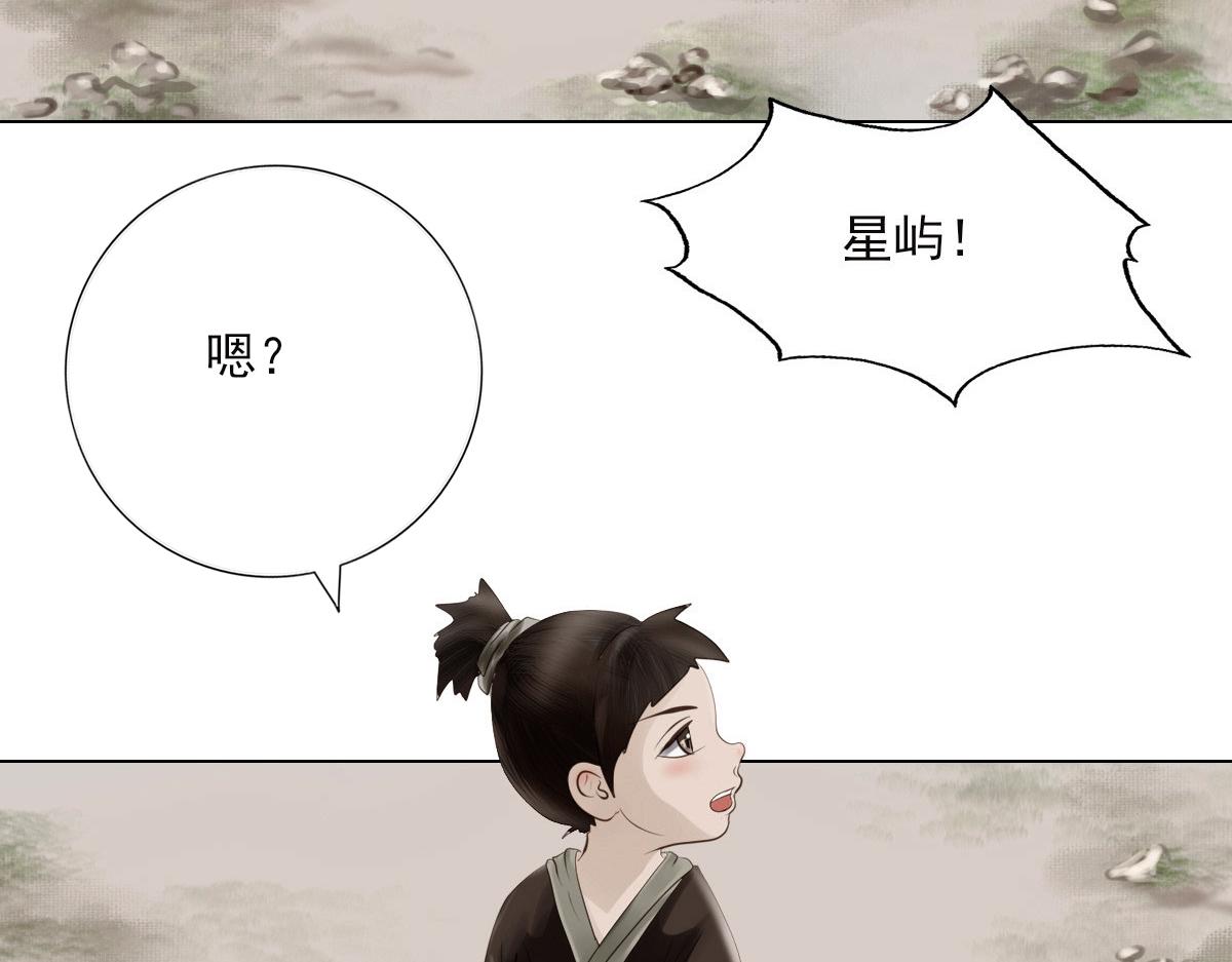 第十四章 海滨村庄(1/2)-第15话