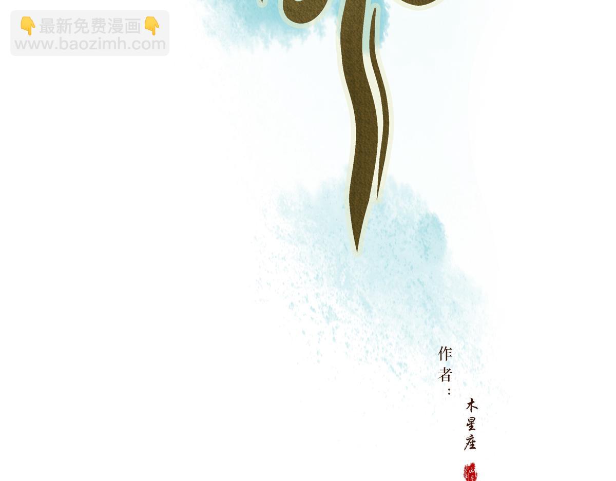 第十四章 海滨村庄(1/2)-第15话