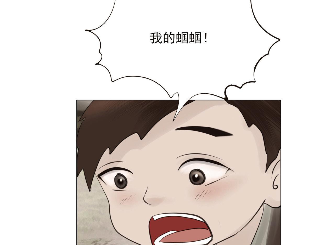 第十四章 海滨村庄(1/2)-第15话