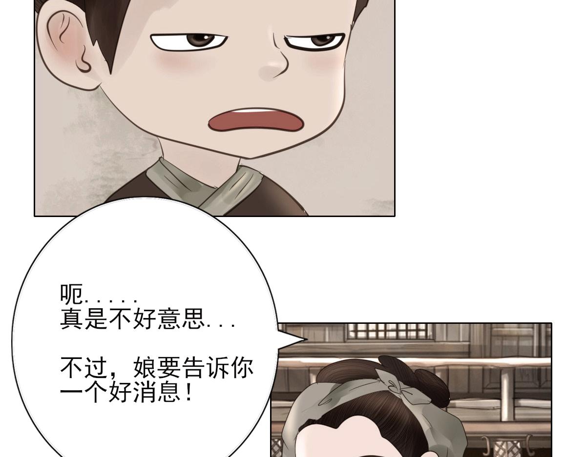 第十四章 海滨村庄(1/2)-第15话