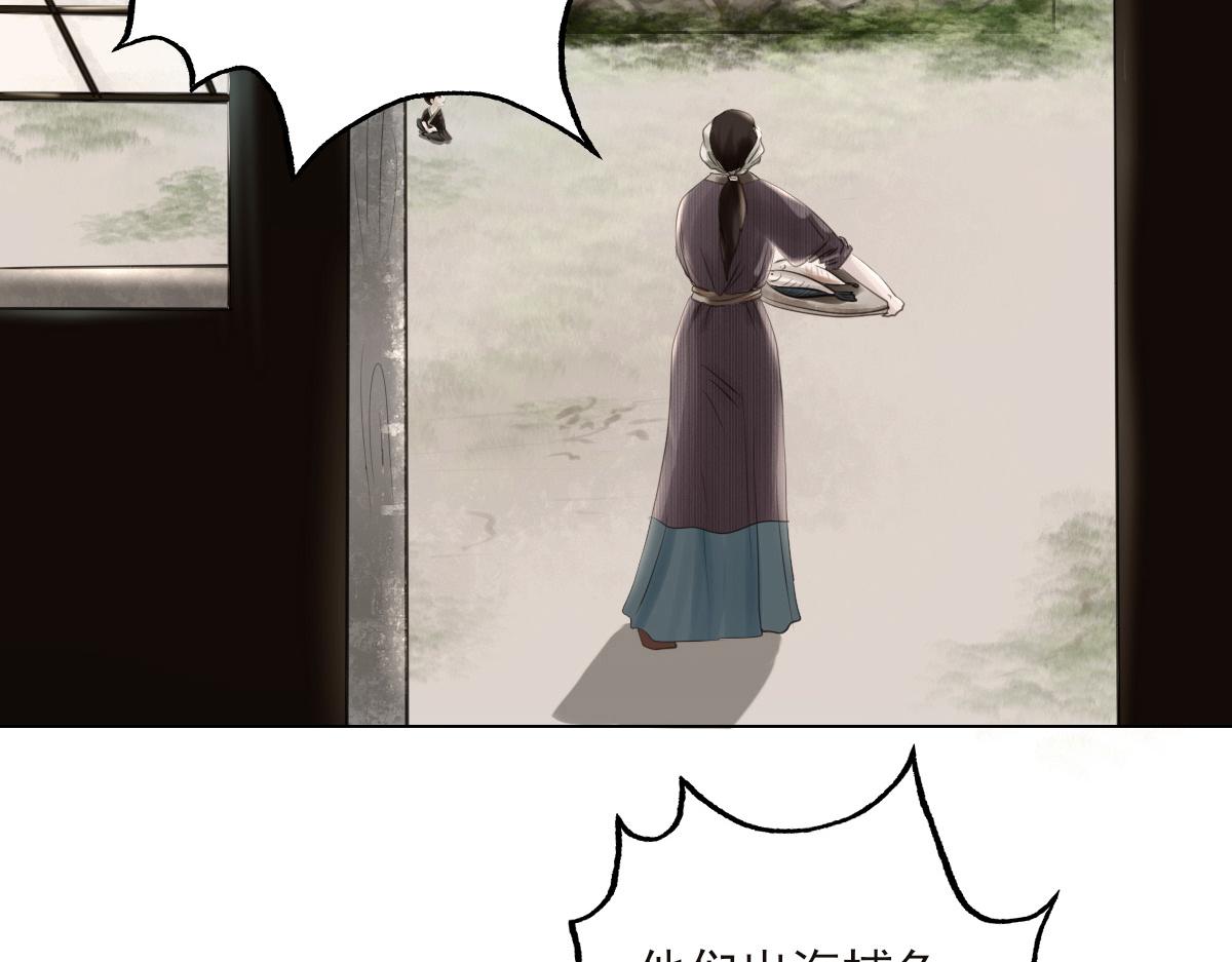 第十四章 海滨村庄(1/2)-第15话