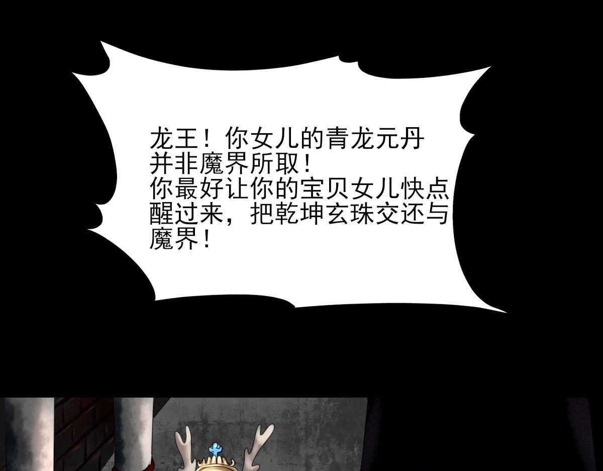 第十四章 海滨村庄(1/2)-第15话