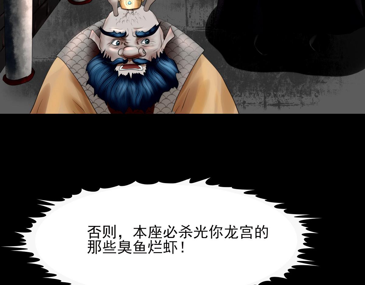 第十四章 海滨村庄(1/2)-第15话