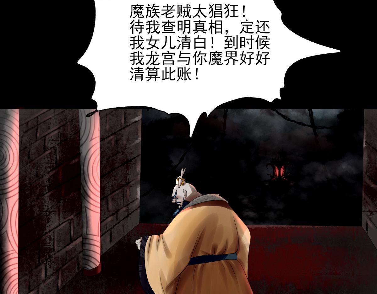 第十四章 海滨村庄(1/2)-第15话