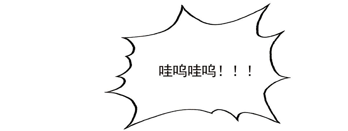 第十六章  新的成员(1/2)-第17话