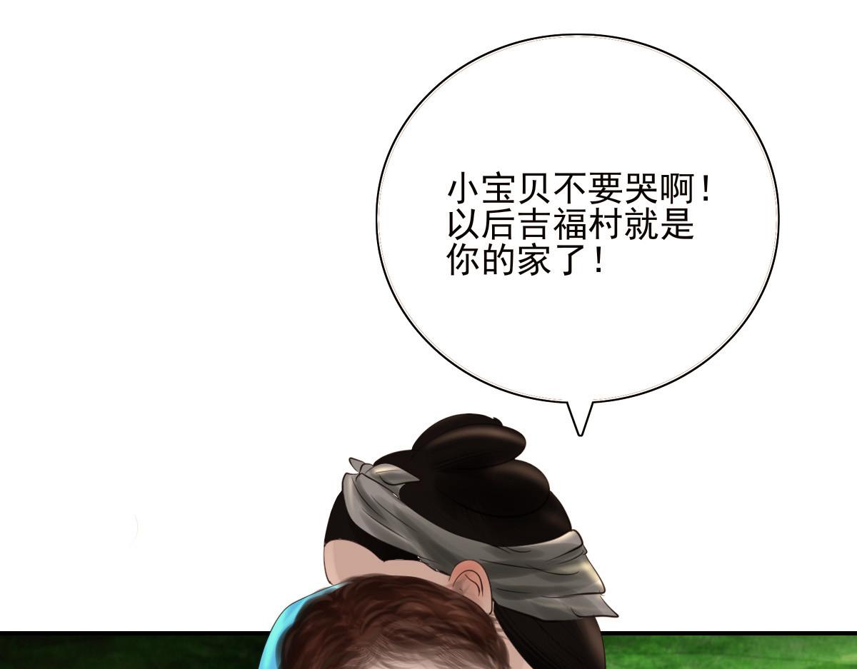 第十六章  新的成员(1/2)-第17话